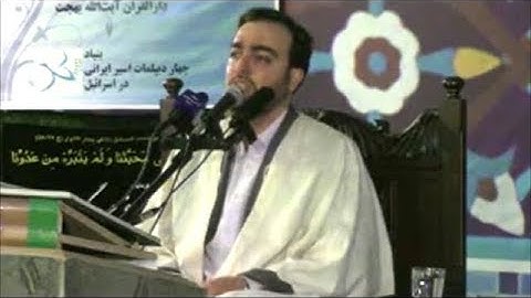 الشعراء 87-89 { وَلَا تُخْزِنِى يَوْمَ يُبْعَثُونَ } القارئ سعيد حاجيان Video