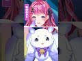 さりげなく呼んだつもりが秒で気づかれるルンルン♪【にじさんじ/切り抜き/ルンルン】