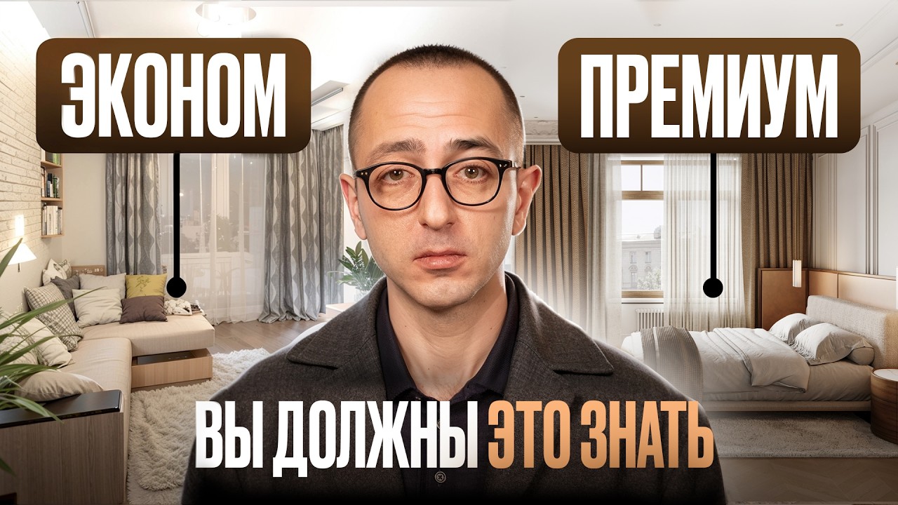 Как устроен рынок дизайна интерьера в России