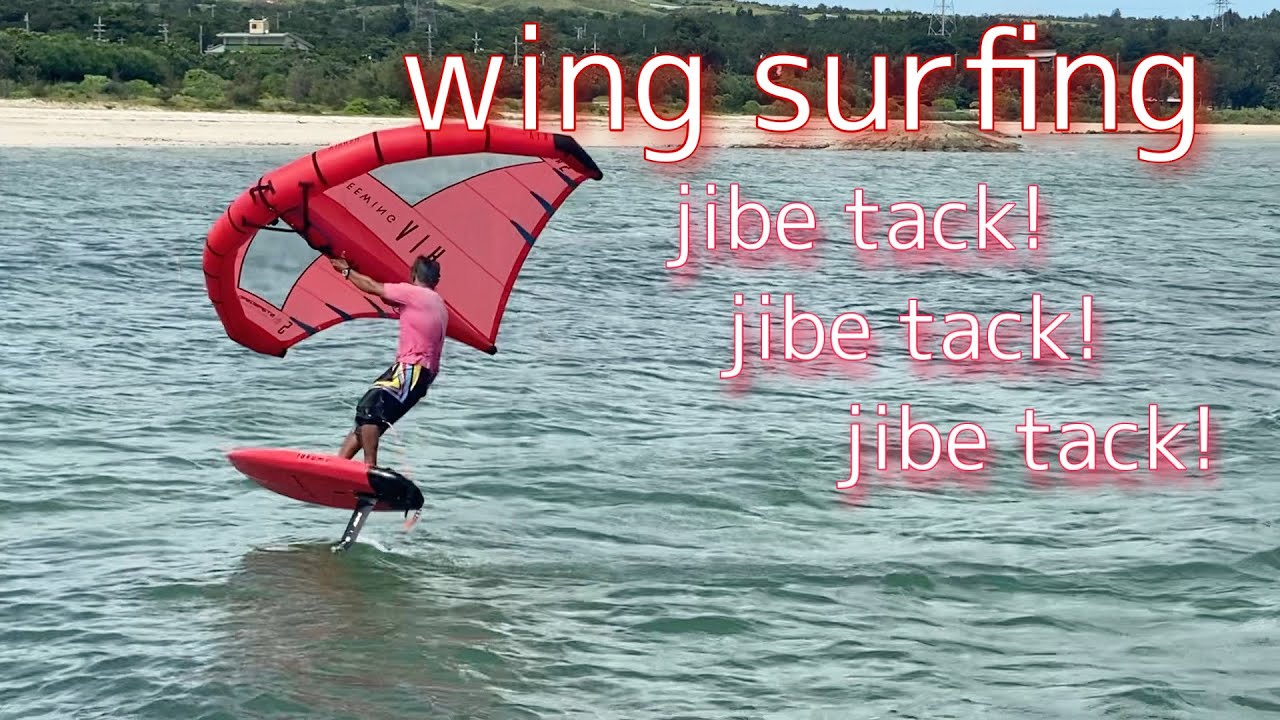 【foil wing】jibe＆tack!! (airush freewing)【KITECLUBOKINAWA】