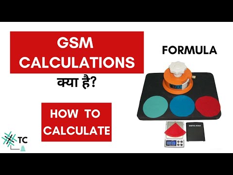 GSM Calculations | How to calculate GSM | Quick & Easy | TexConnect