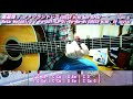 秦基博/ファソラシドレミ [GREEN MIND '09 style] (ギター弾き語りカバー) ☆フル/ コード/歌詞 Cover by masa-masa