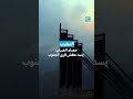 المغرب : حصاد الضباب يسد عطش قرى الجنوب  • فرانس 24 / FRANCE 24