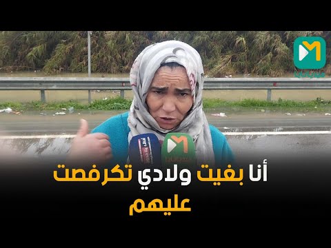 قصراوية تبحث عن فلذة كبدها بعد انقطاع السبل وانعدام التواصل 