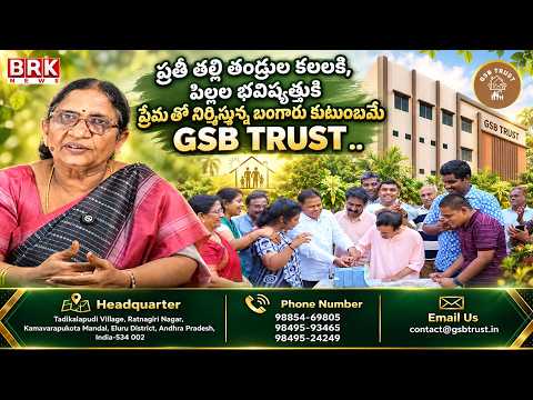 GSB TRUST | Building a Golden Family with Love for Every Parent’s Dream and Every Child’s Future - TV9