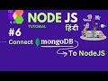 Node JS with MongoDB Tutorial in Hindi - Part 06