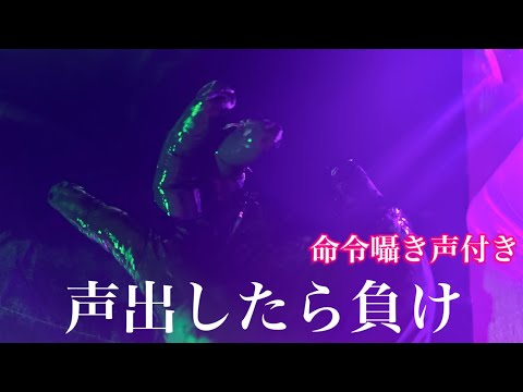 ASMR 夜中に 一人用