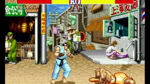 HF Ryu CPS1 chain combo