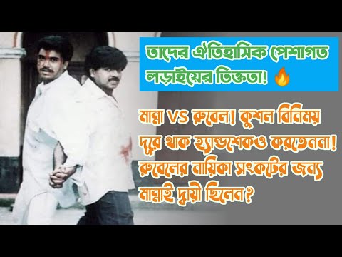 ভিডিও: রুবেলের জন্য কীভাবে কোনও শুল্কে স্যুইচ করবেন