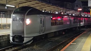 【特急成田エクスプレス53号】2053M E259系Ne012編成 Ne015編成 成田駅 到着シーン