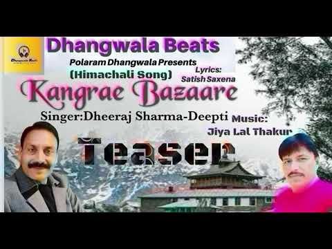 Latest Himachali Song Teaser 2025 || Singer-Dheeraj Sharma-Deepti || Coming Soon Full Song ||