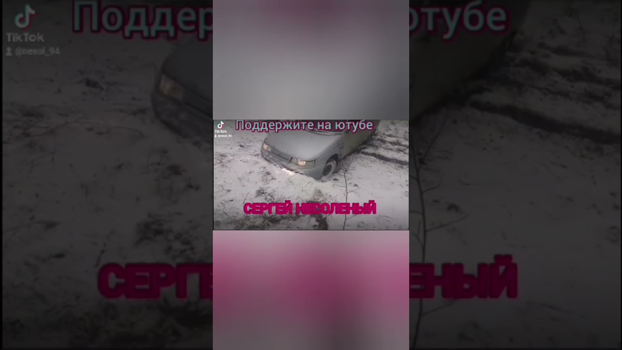 Бампер off уфа