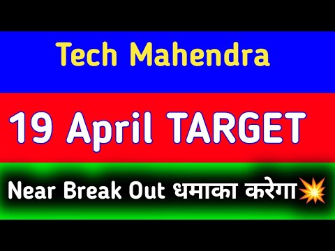 Tech Mahindra share news today | Tech Mahindra share news | Tech Mahindra share today