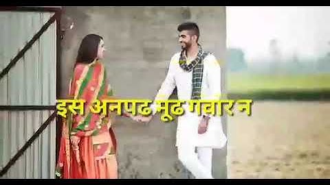 New gujjar wattsap status gujjar gujjari