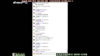 킹복절 이전 경리미의 동네형 평가