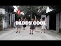 Daddy Cool Zumba | Boney M | Chang Vita | Sung Club Việt Hưng