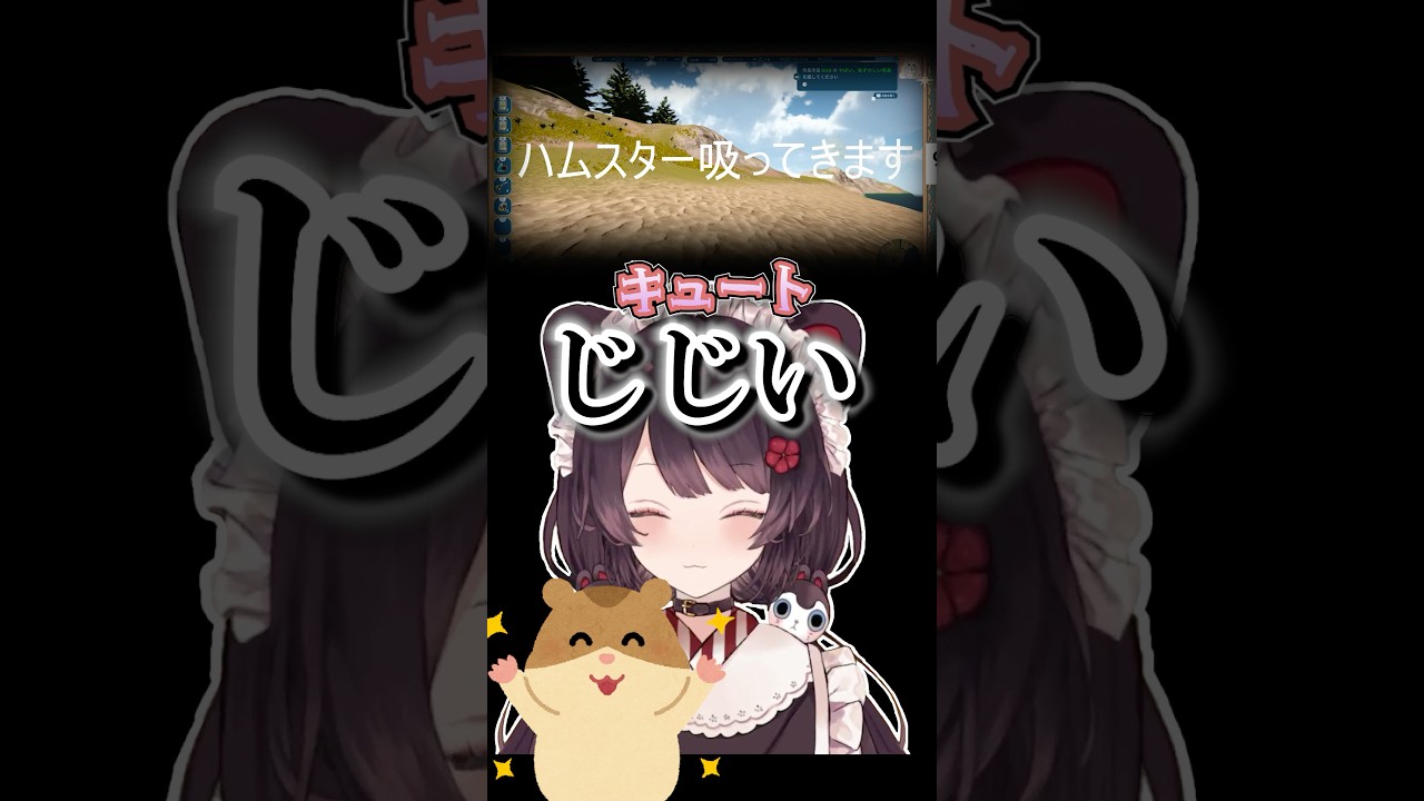 ハムスターを吸うケルベロス【戌亥とこ】