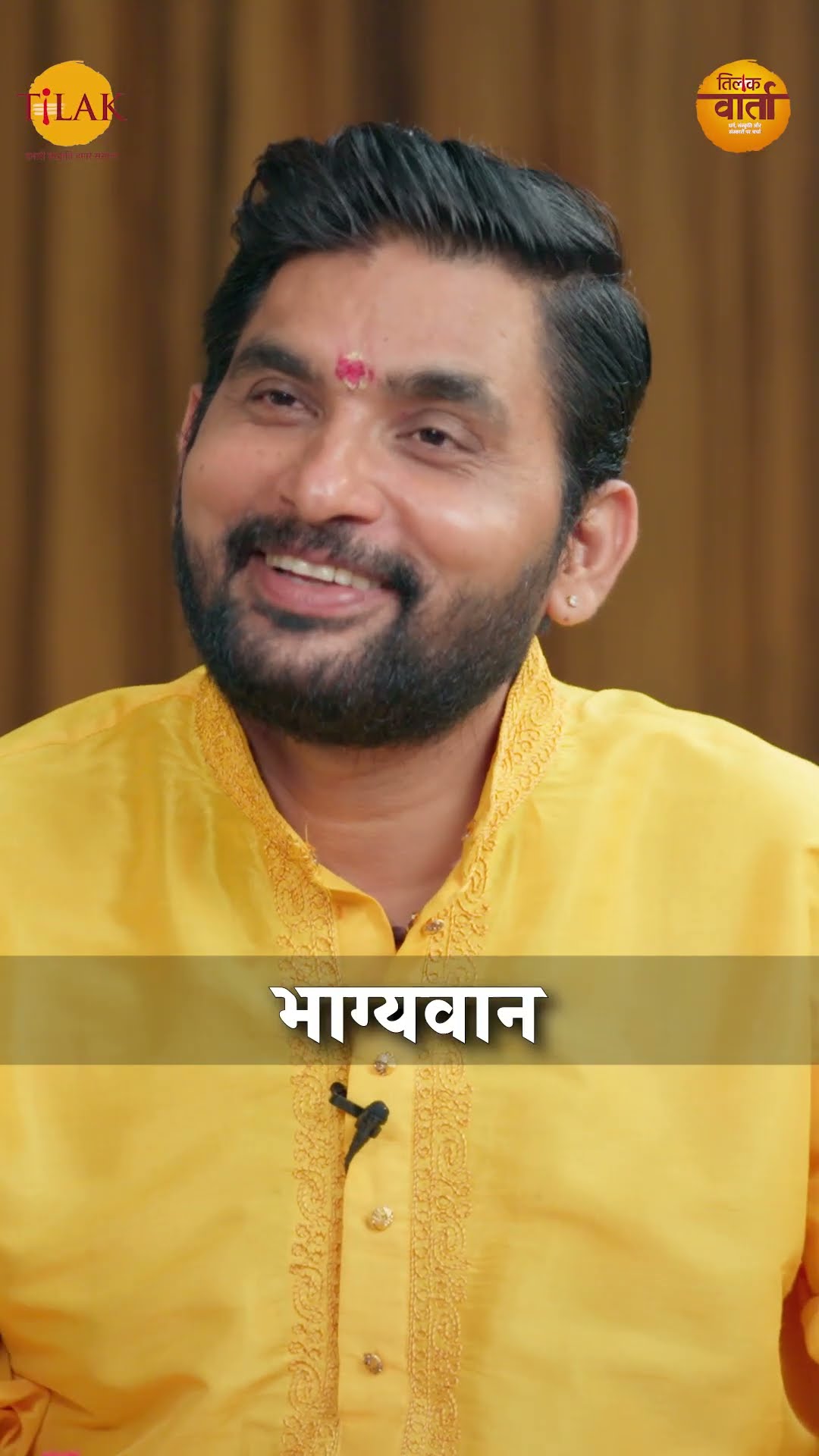 माता-पिता का सेवा करने का मौका दुर्लभ इंसान को मिलता है जानिए कैसे | Sangram Singh | Tilak Varta ?