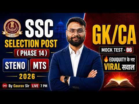 SSC GK Mock Test - 6 | Current Affairs for SSC Phase 14/ Steno 2026/ SSC MTS 2026 | by Gaurav Sir