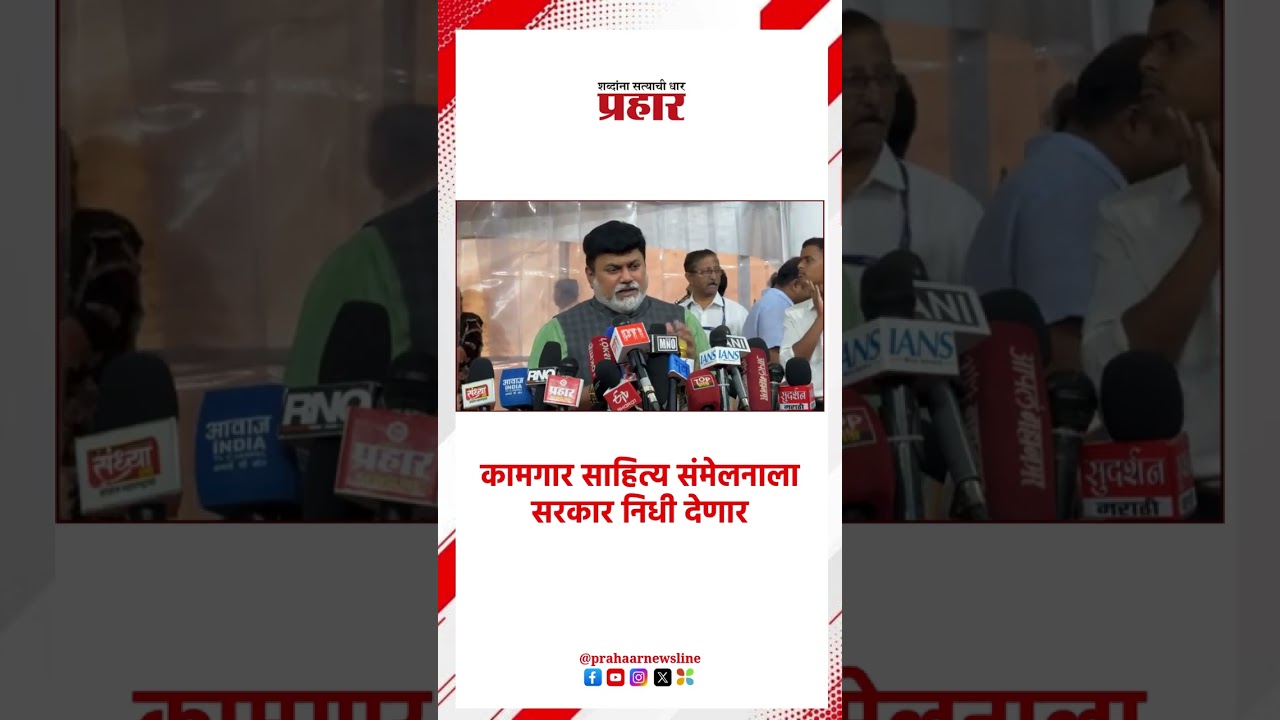Uday Samant | लंडनमध्ये मराठी भाषा वैश्विक केंद्र | Monsoon Session