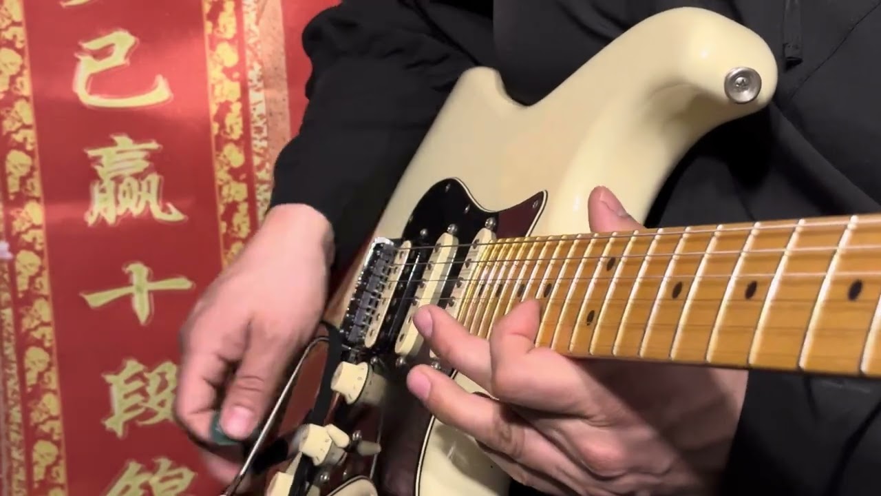 Chinese Melody / International Guitar 