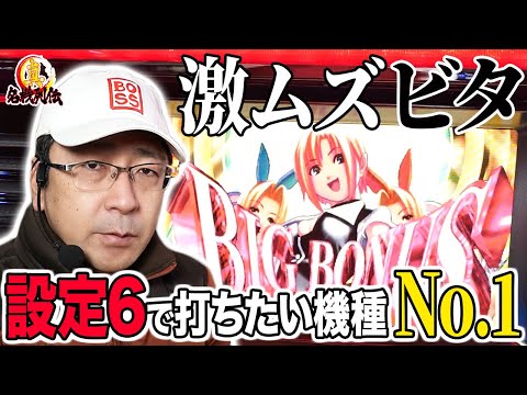 tatsu.tスロット　パネル　4号機　リオデカーニバル　Rio tatsu.tスロット パネル 4号機 リオデカーニバル Rio Rio de