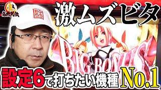 tatsu.tスロット　パネル　4号機　リオデカーニバル　Rio tatsu.tスロット パネル 4号機 リオデカーニバル Rio hqdefault.jpg
