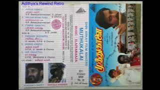 Muthu Kaalai(1995) Audio Jukebox