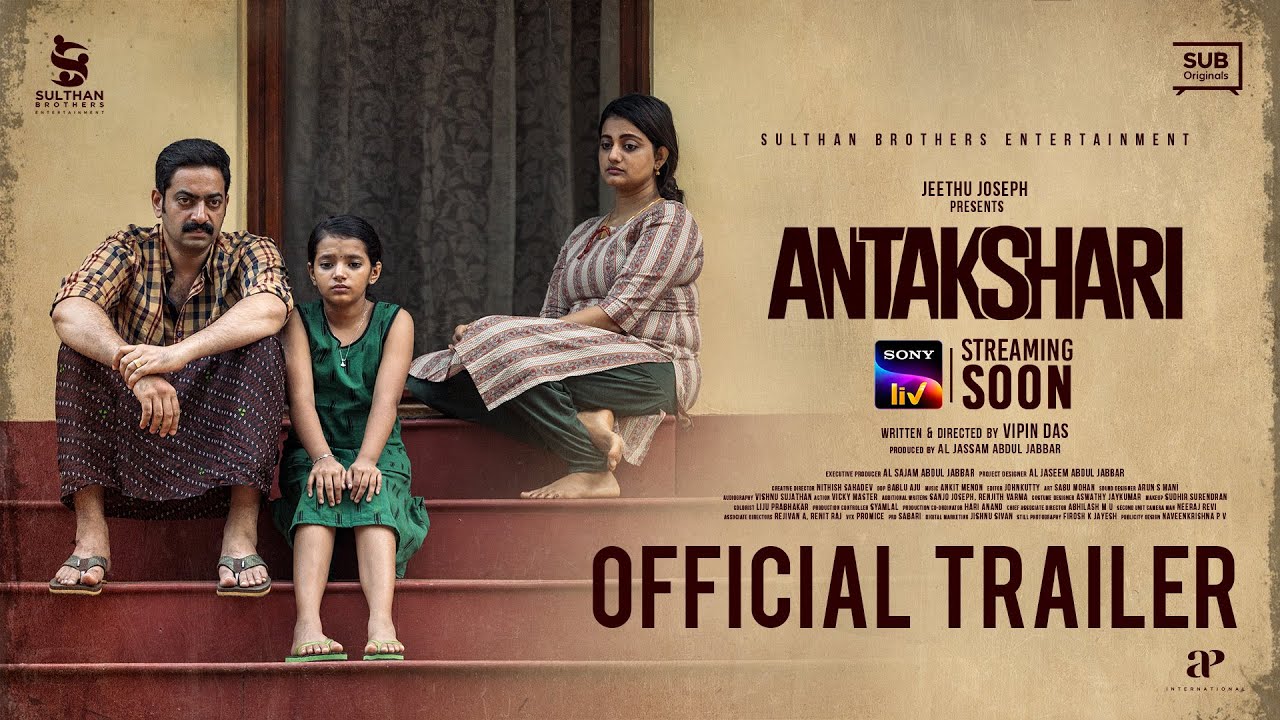 Antakshari Movie Review: An innovatively designed crime procedural with playful ideas Antakshari Movie Review: An innovatively designed crime procedural with playful ideas