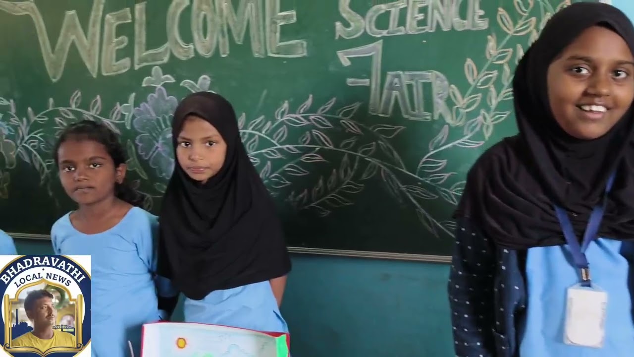 Annur colony Government Urdu School science exhibition