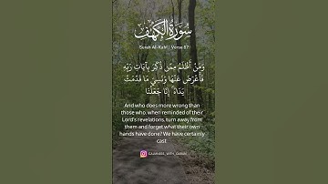 57 سورة الكهف