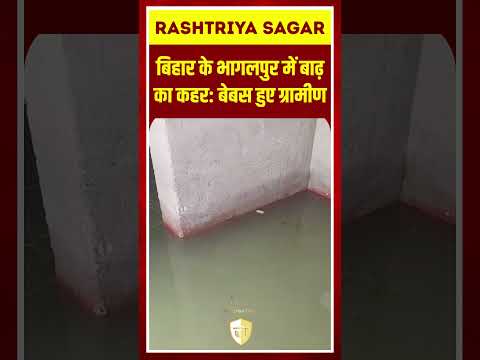 Short video