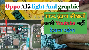 oppo a15 light problem |oppo a15 graphic problem|oppo a15 light and graphics @TechnicalSaim