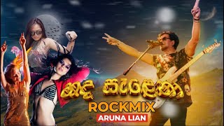 Video thumbnail of "Hada Salena Rock Mix | `හද සැලෙනා`  |Aruna Lian  | (Official Video)"