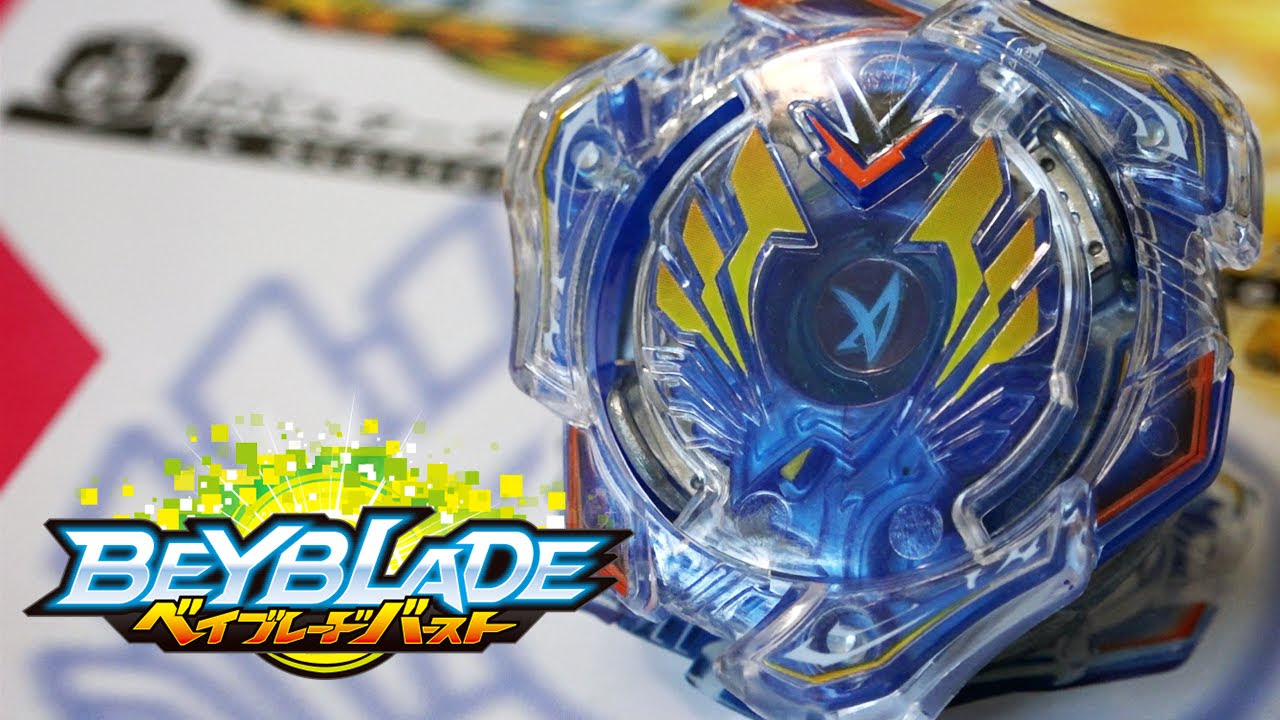 Valkyrie Wing Accel DX Starter Beyblade BURST (B-01