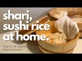 【How to make your own Sushi Rice】 SHARI 江戸前しゃりの作り方【全編英語　All English】