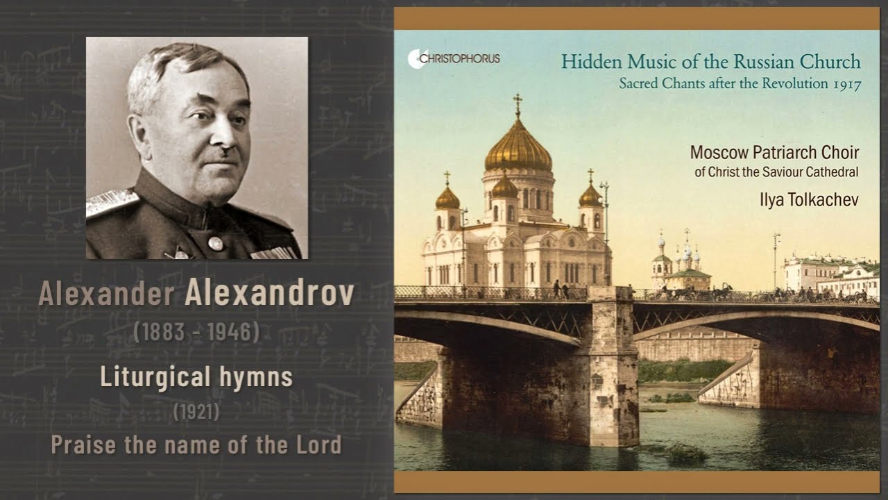 Archangelsky;Russian Hymns of(中古品) maxresdefault.jpg