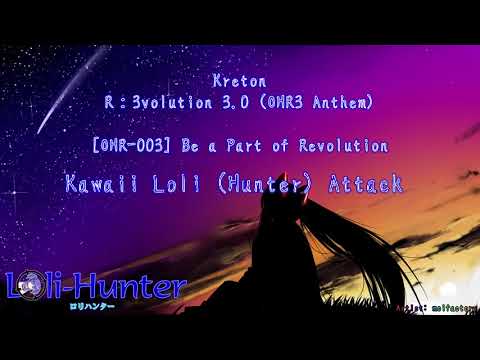 Loli-Hunter Music - Kawaii Loli (Huner) Attack