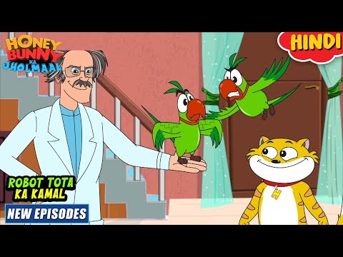 र ब ट त त क कम ल Honey Bunny New Episodes In Hindi Cartoon For Kids YO Kids Comedy 