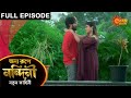 Onno Roope Nandini - Full Episode | 4 May 2021 | Sun Bangla TV Serial | Bengali Serial