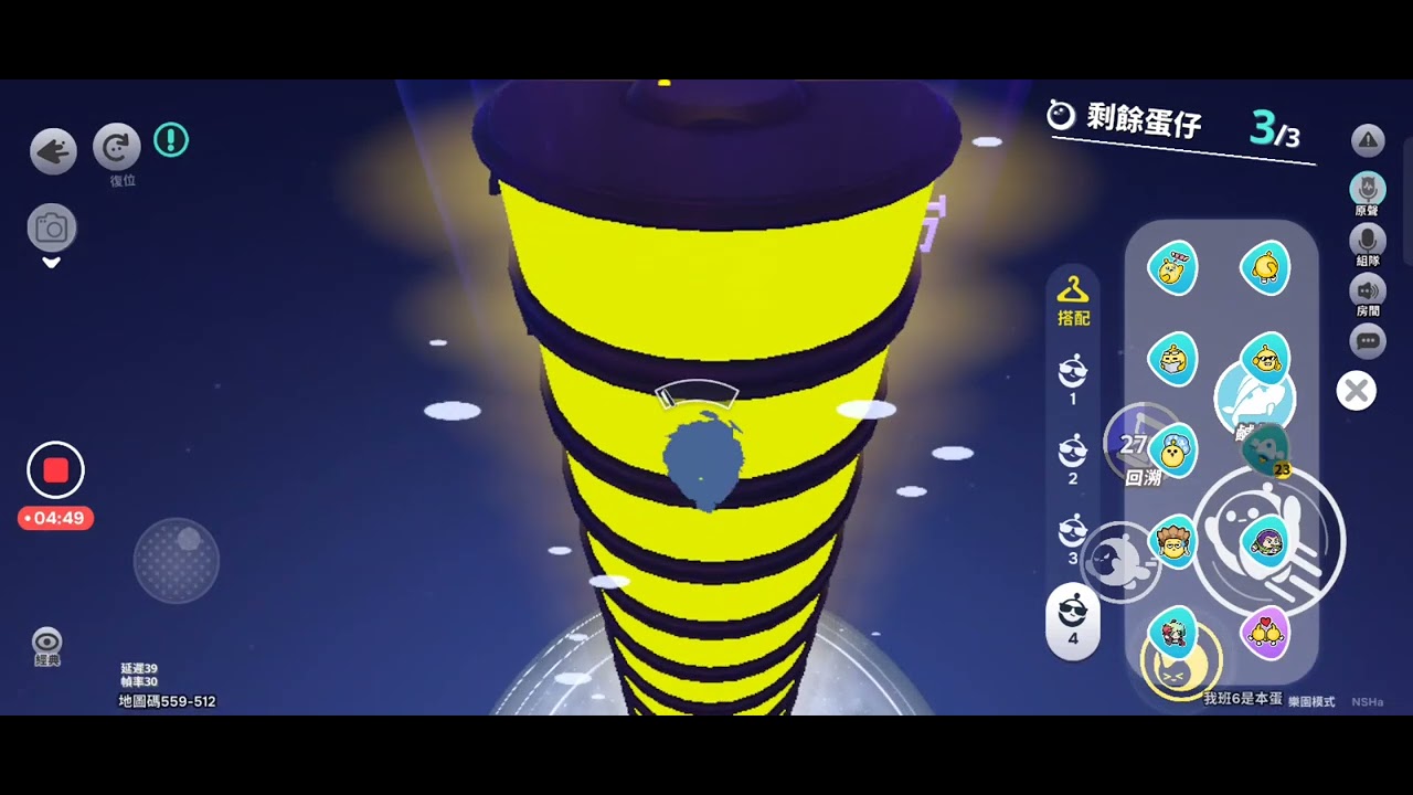 跟閨蜜玩第十三集