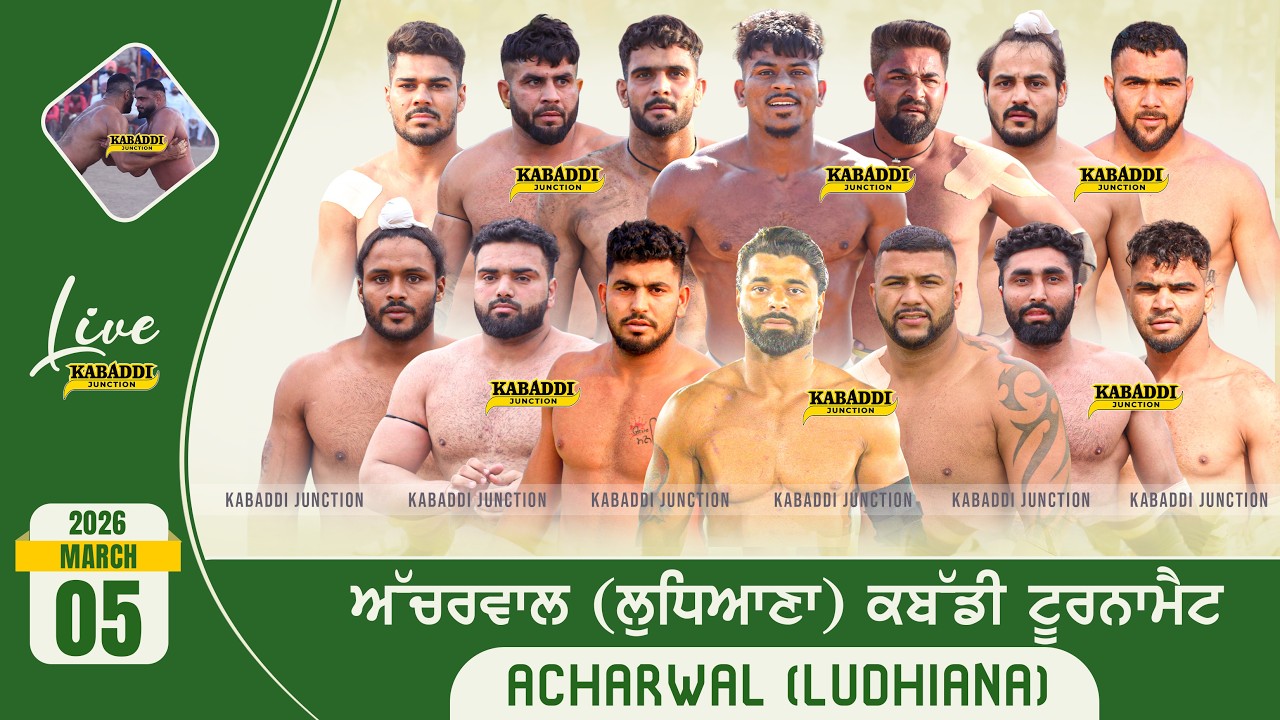 🔴 [Live] Acharwal (Ludhiana) Kabaddi Tournament | 5 March 2026 | Today Kabaddi Cup Live