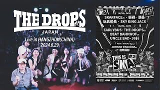 Live in China 2024［The DROPS official］