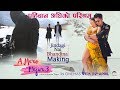 MAKING OF JINDAGGI NAI BHANDINA | पहिचान अघिको परिश्रम Suhana Thapa | A Mero Hajur 3 Anmol KC