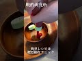 【おつまみナゲット】超絶簡単な熱々ナゲットが美味い!