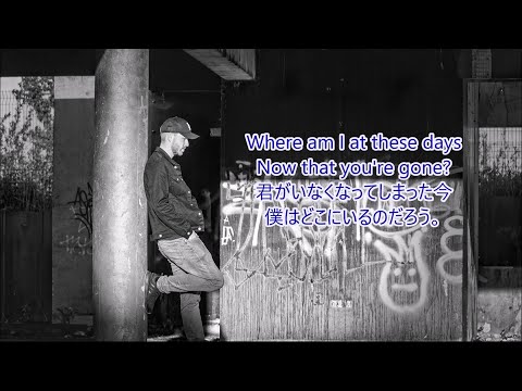 洋楽　和訳 MAX - Where Am I At