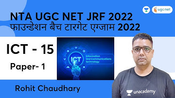 ICT - 15 | Paper - 1 | फाउन्डेशन बैच टारगेट एग्जाम 2022 | NTC UGC NET - JRF 2022 | Rohit Chaudhary