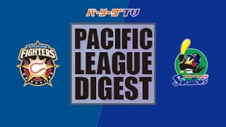 2017年3月25日 北海道日本ハム対東京ヤクルト 試合ダイジェスト