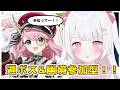 【原神】週ボス&幽境参加型！！手伝ってほしい！！！無課金復帰勢！！【Genshin Impact】