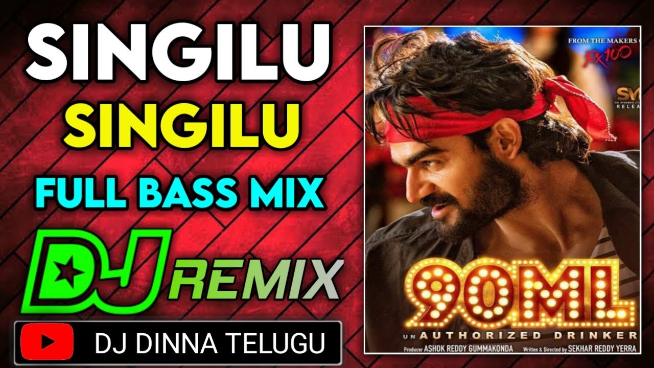 Singilu Singilu 90ML Dj Remix  Full BASS  Telugu Dj Songs Remix  Dj Dinna Telugu